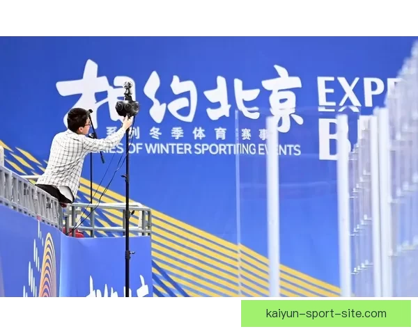 开云体育如何借助数字化转型打造未来体育产业新格局