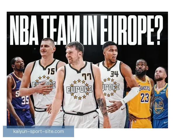 NBA副总裁透露众多投资者对全新欧洲联赛兴趣浓厚欲获得永久球队席位