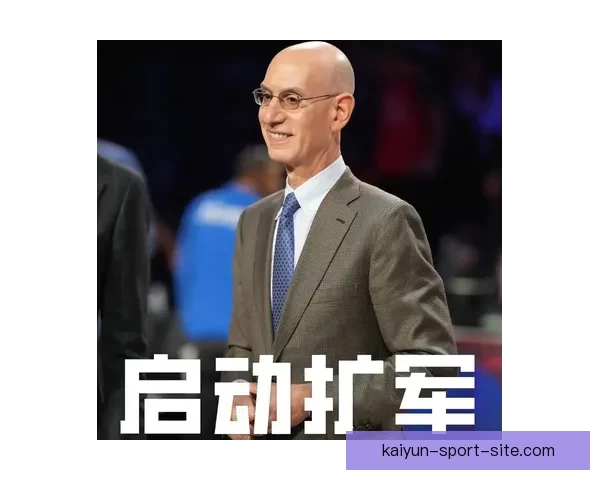 NBA副总裁透露众多投资者对全新欧洲联赛兴趣浓厚欲获得永久球队席位