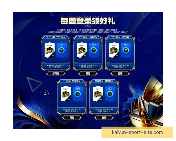 世界杯竞猜游戏入口全新上线，尽享精彩赛事预测与丰厚奖励体验