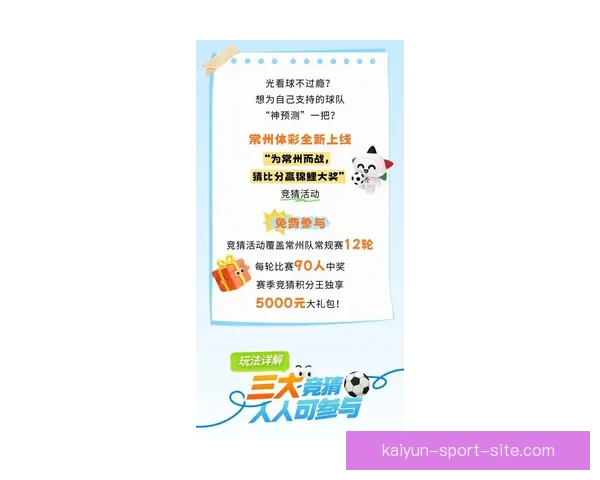 世界杯竞猜热潮来袭看球迷如何边看比赛边赢取大奖攻略实战得全解